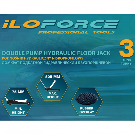 ILOFORCE Домкрат подкатной гидравлический низкопрофильный двухпоршневой с резиновой накладкой 3т (h min 75мм, h max 505мм) IF-T830018 - 1