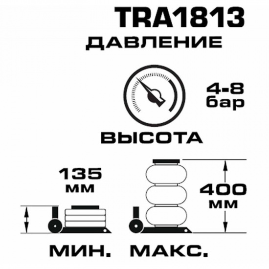 ROCK FORCE Домкрат подкатной пневматический, 5т RF-TRA1813 - 1