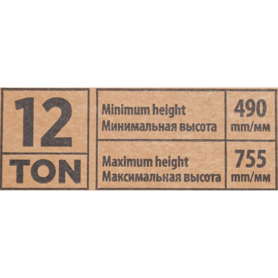 FORSAGE Подставка ремонтная 12т (h min 490мм, h max 755мм) (к-т 2шт.) F-T410001C ST - 1