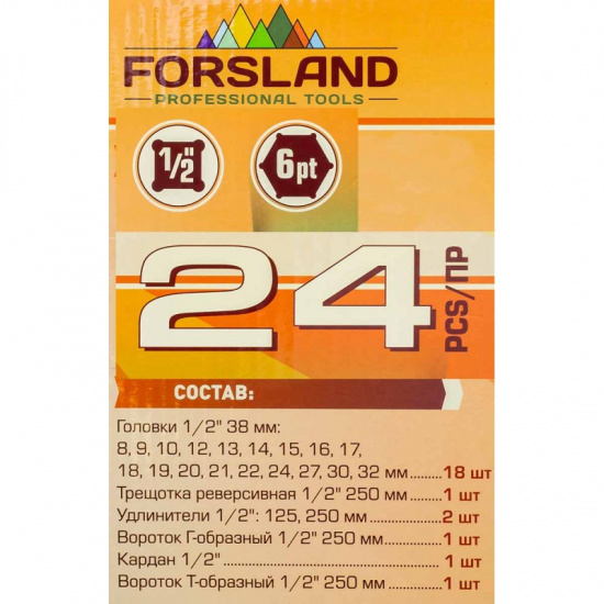 FORSLAND Набор инструментов 24пр. 1/2" (6гр.) Forsland-4245B-5MPB - 1