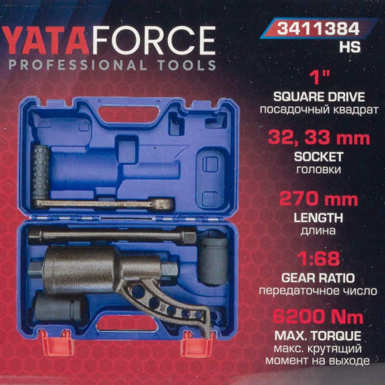 YATAFORCE Гайковерт ручной с редуктором 1" (Головки-32мм и 33мм, длина-270мм, передаточное число 1:68, 6200 Н/м) YF-3411384 HS - 1