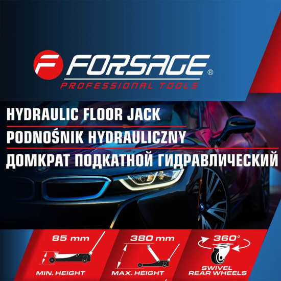 FORSAGE Домкрат подкатной гидравлический 3т F-T820050R - 1
