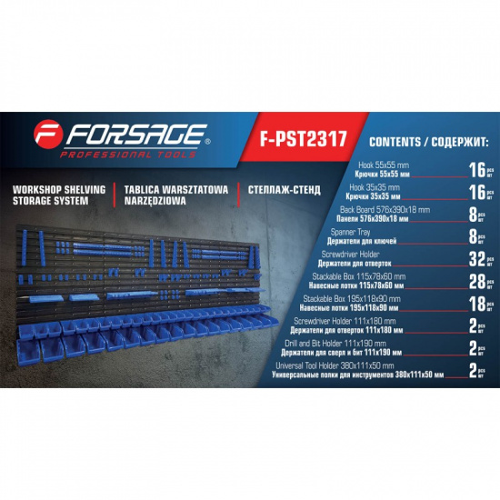 FORSAGE Стеллаж-стенд F-PST2317 - 1