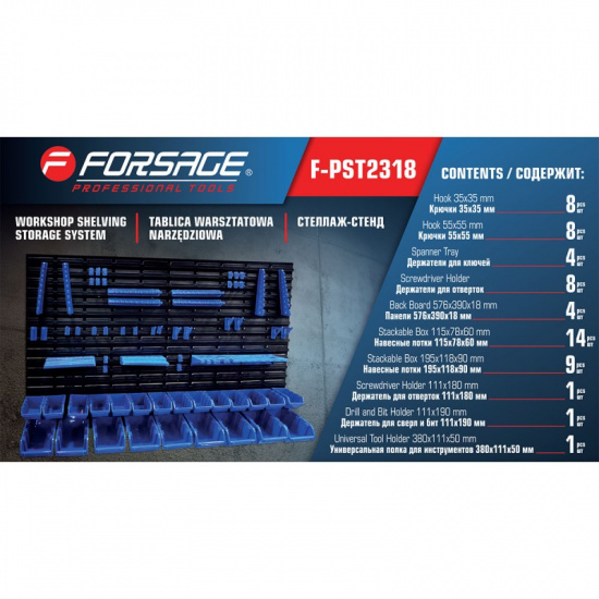 FORSAGE Стеллаж-стенд F-PST2318 - 1
