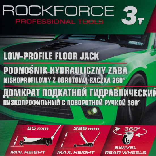ROCK FORCE Домкрат подкатной гидравлический низкопрофильный 3т (поворотная ручка 360°,h min 85мм, h max 385мм) RF-TR8154 - 1