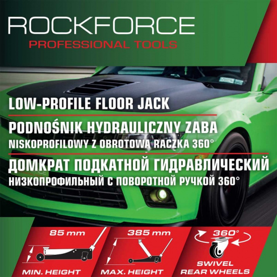 ROCK FORCE Домкрат подкатной гидравлический низкопрофильный с поворотной ручкой 3т RF-TR8204 - 1