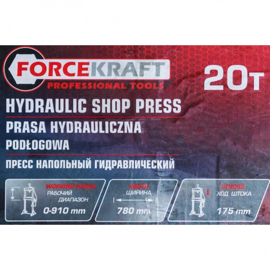 FORCEKRAFT Пресс гидравлический напольный 20т FK-20005 - 1