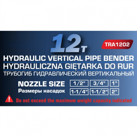 FORSAGE Трубогиб гидравлический вертикальный, 12т F-TRA1202 - 1