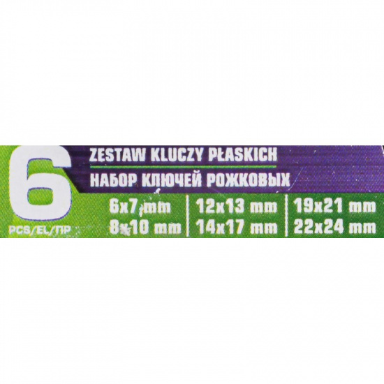 KINGTUL Набор ключей рожковых 6пр. KT-5067 - 1
