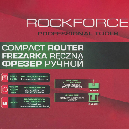 ROCK FORCE Фрезер ручной (710Вт, 13000-33000 об/мин, ход фрезы 36мм, диаметр цангового патрона 6,8мм) RF-RT0700C - 1