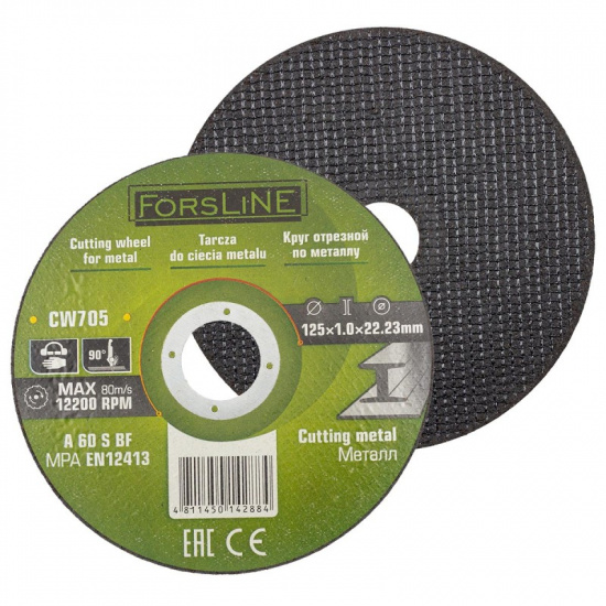 FORSLINE Круг отрезной по металлу 125х1.0.х22.23мм-10шт FL-CW705(10 шт к-т) - 1