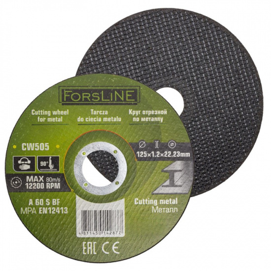 FORSLINE Круг отрезной по металлу 125х1.2.х22.23мм-40шт FL-CW505(40 шт к-т) - 1