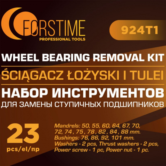 FORSTIME Набор инструментов для замены ступичных подшипников 23пр. FT-924T1 - 1