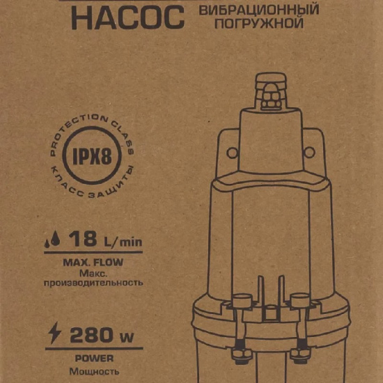 ROCK FORCE Насос вибрационный погружной (230В, 50Гц, 280Вт, 18л/мин) RF-VMP60 ALU - 1
