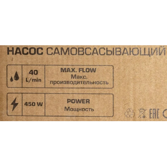 ROCK FORCE Насос самовсасывающий 40л/мин 450W (COPPER) RF-JET60S COPPER - 1