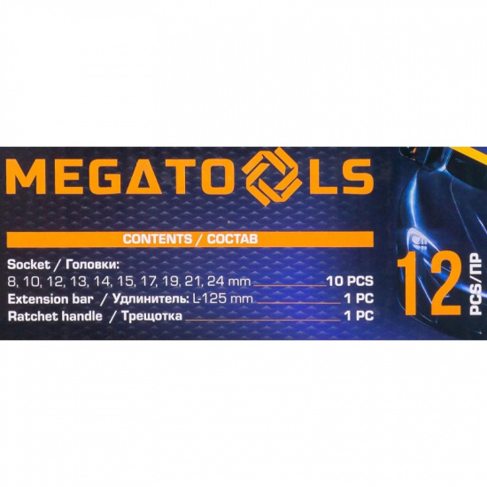 MEGATOOLS Набор головок с трещоткой и удлинителем 12пр.1/2''(6гр)(8,10,12-15,17,19,21,24мм),в пласт. Держателе MT-4123 - 1