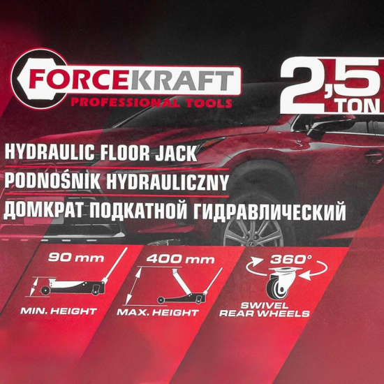 FORCEKRAFT Домкрат подкатной гидравлический 2.5т (h min 90мм, h max 400мм)  FK-T830031 - 1