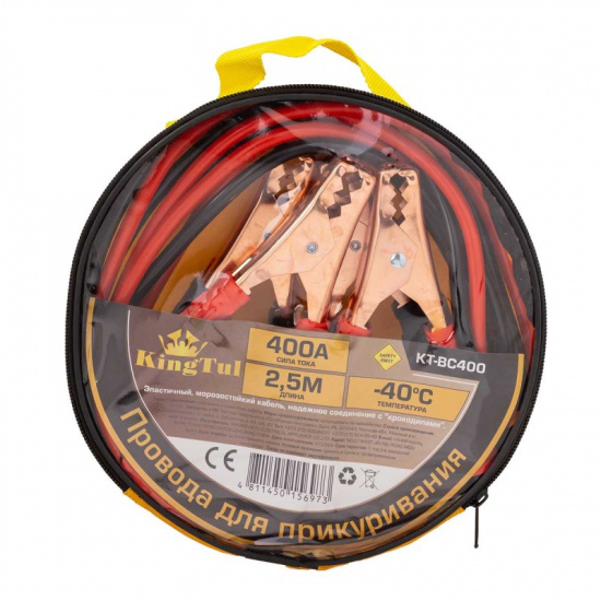 KINGTUL Провода для прикуривания 400А, 2.5м KT-BC400 - 1
