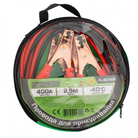 FORSLINE Провода для прикуривания 400А, 2.5м FL-BC400 - 1