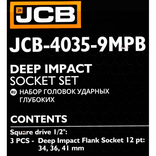 JCB Головки ударные глубокие, набор 3пр., 1/2" (12гр.) JCB-4035-9MPB - 1