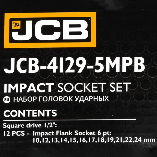 JCB Головки ударные, набор 12пр., 1/2" (6гр.) JCB-4129-5MPB - 1