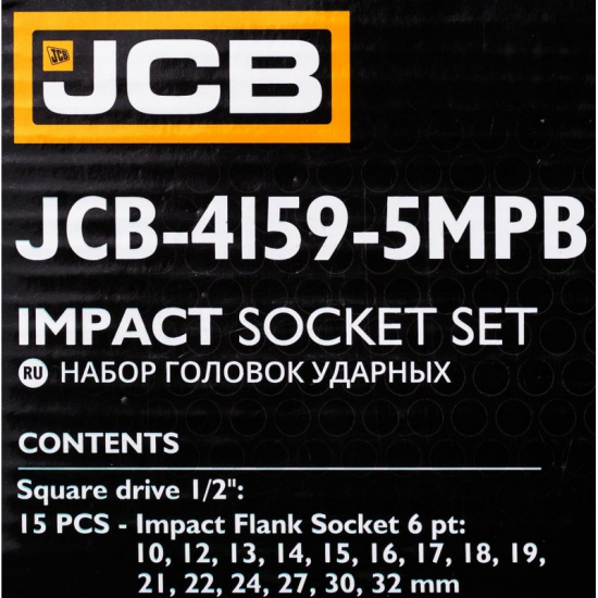 JCB Головки ударные, набор 15пр., 1/2" (6гр.) JCB-4159-5MPB - 1