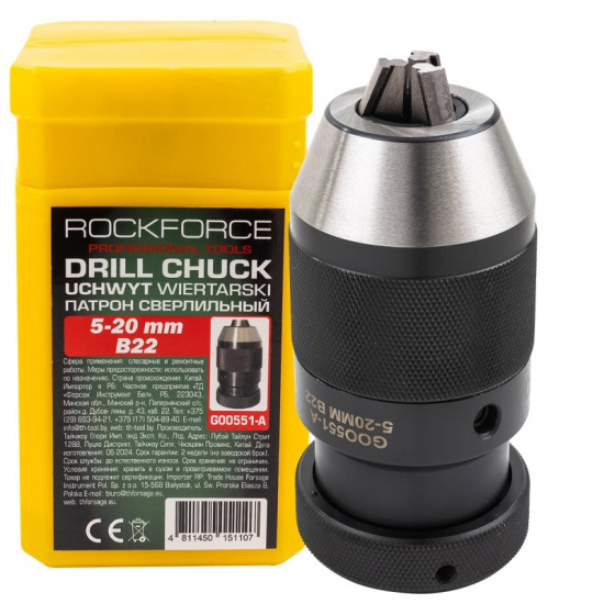 ROCK FORCE Патрон цанговый для дрели (5-20мм, B22) RF-G00551-A - 1