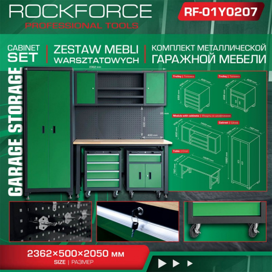 ROCK FORCE Комплект металлической гаражной мебели 2362x500x2050мм RF-01Y0207 - 1