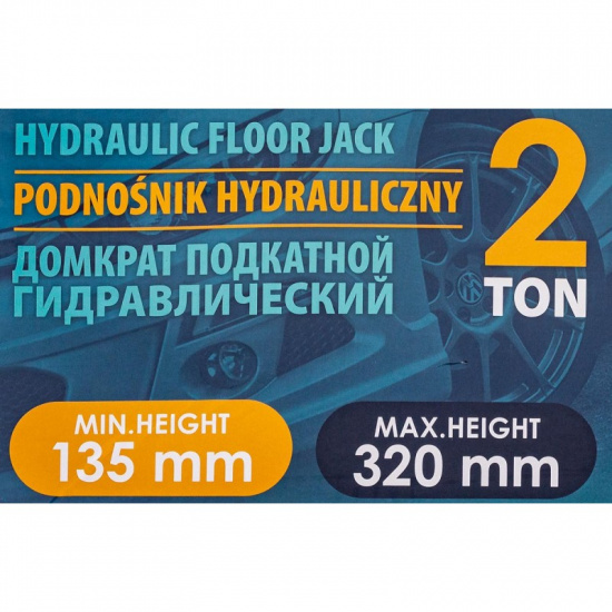 ILOFORCE Домкрат подкатной гидравлический 2т (h min 135мм, h max 320мм) IF-TA820011 - 1