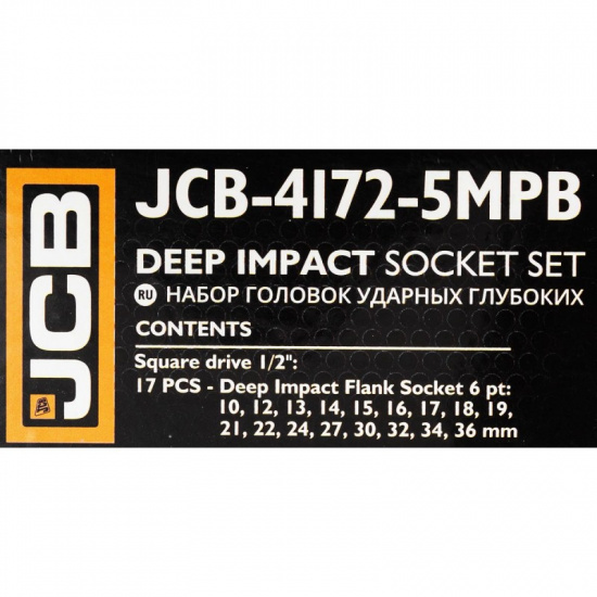 JCB Набор головок ударных 17пр. 1/2'' (6гр.) (10,12-19,21,22,24,27,30,32,34,36мм),в метал кейсе JCB-4172-5MPB - 1
