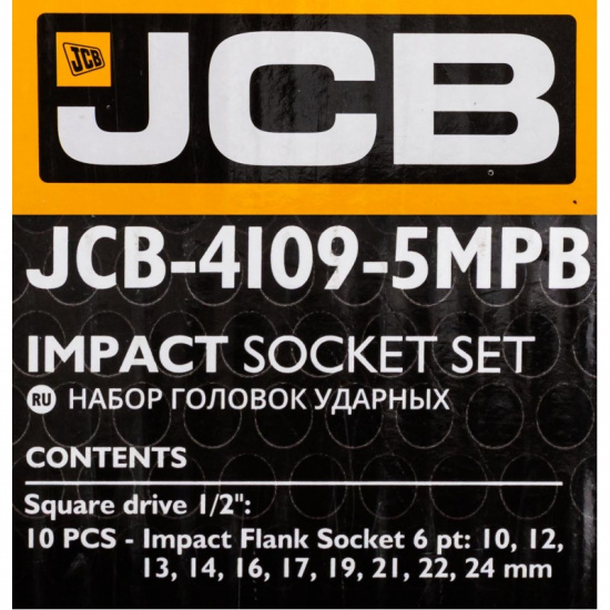 JCB Набор головок ударных 10пр. 1/2" (6-гран) (10,12,13,14,16,17,19,21,22,24,мм), в металл. кейсе JCB-4109-5MPB - 1