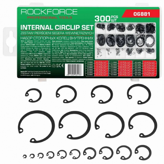 ROCK FORCE Стопорные кольца внутренние, набор 300пр. RF-06881 - 1