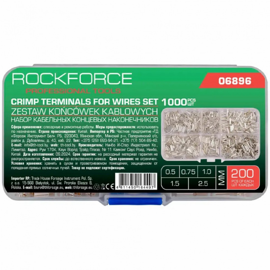 ROCK FORCE Наконечники кабельные концевые, набор 1000пр. RF-06896 - 1