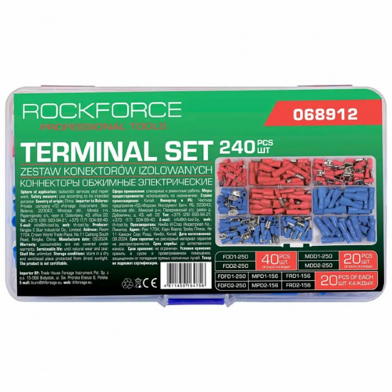 ROCK FORCE Клеммы контактные автомобильные, набор 240пр. RF-068912 - 1