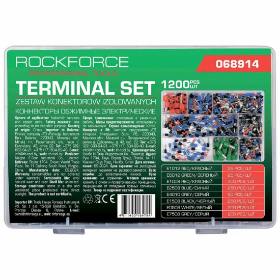 ROCK FORCE Клеммы контактные автомобильные, набор 1200пр. RF-068914 - 1