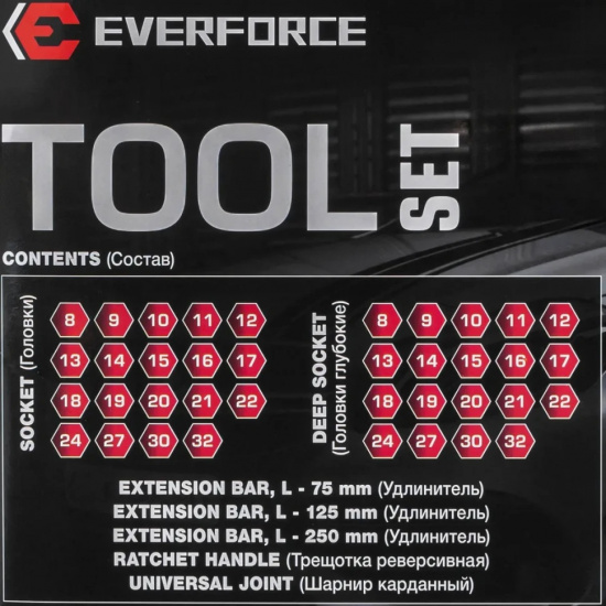 EVERFORCE Набор инструментов 43пр. 1/2" 6pt EF-6431-5MPB - 1
