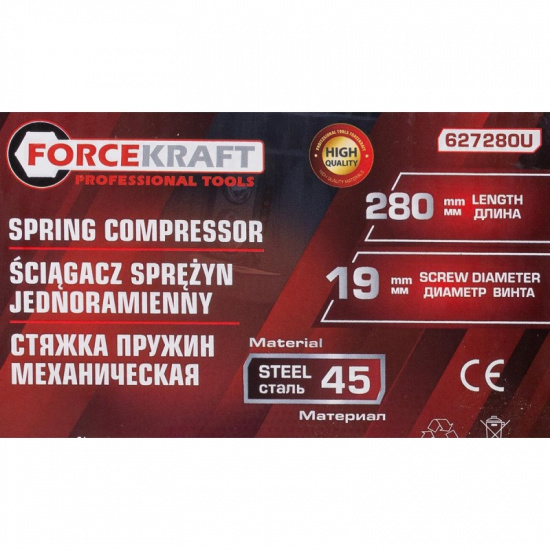 FORCEKRAFT Стяжка пружин механическая 280мм FK-627280U - 1