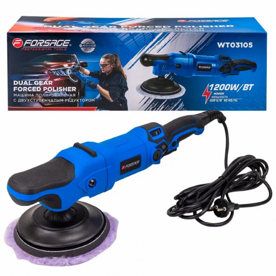 FORSAGE Машина полировальная с двухступенчатым редуктором 1200Вт F-WT03105 - 1