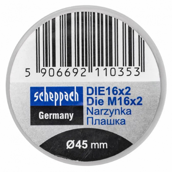 SCHEPPACH Плашка M16x2/Ф45 Sch-DIE16x2 - 1