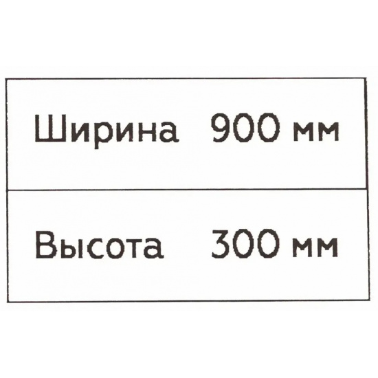 ROCK FORCE Перфопанель металллическая, пр-во Беларусь RF-TY99902 - 1