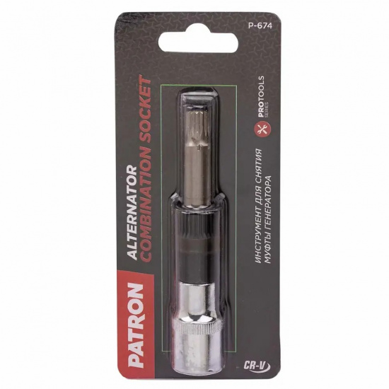 PATRON Головки для снятия муфты генератора (головка-бита 1/2" (M10), головка 33зуба) P-674 - 1