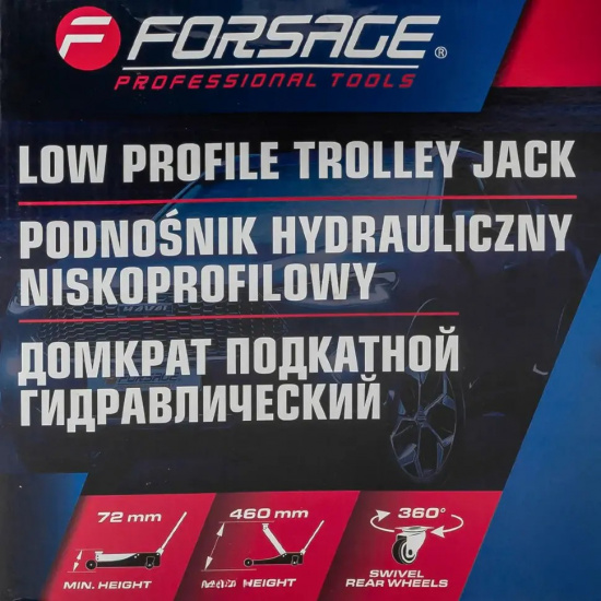 FORSAGE Домкрат подкатной гидравлический 3т F-TH33003F - 1