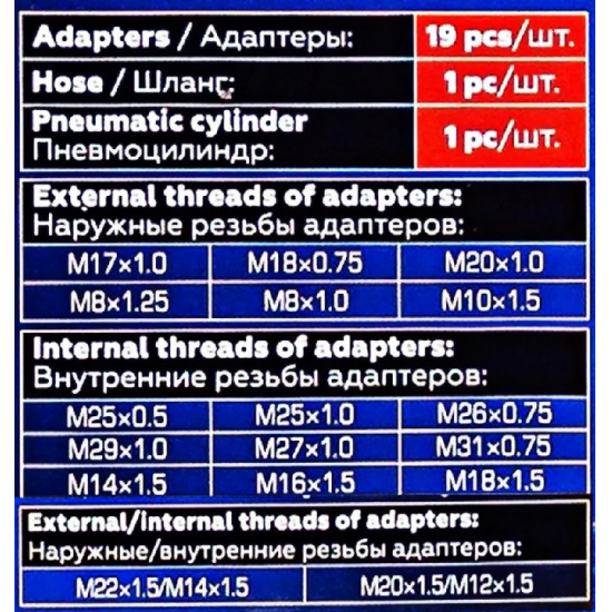 JBC Съемник дизельных форсунок, набор 21пр. JBC-6221 - 1