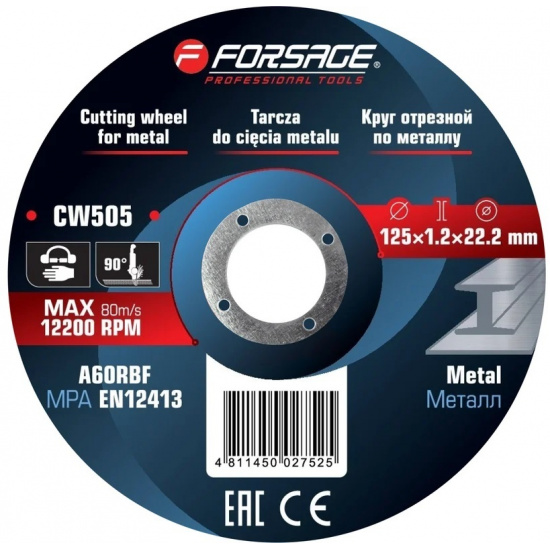 FORSAGE Круг отрезной по металлу 125х1,2х22,2мм(к-т 40 шт.) F-CW505(к-т 40 шт.) - 1