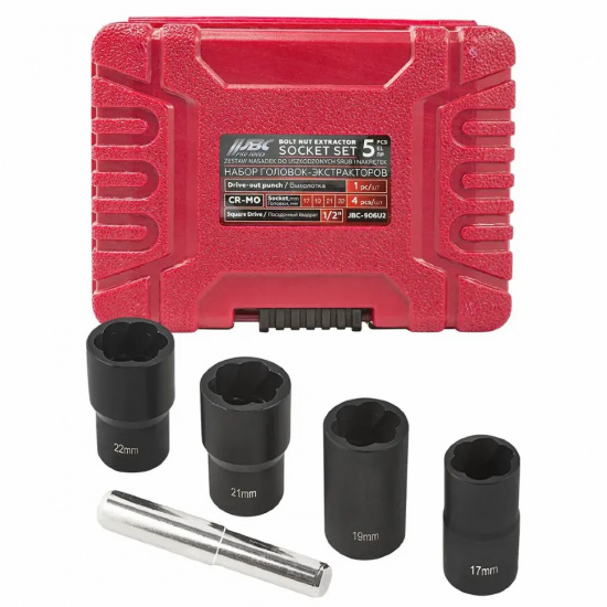 JBC Головка-экстрактор 5пр. 1/2" JBC-906U2 - 1