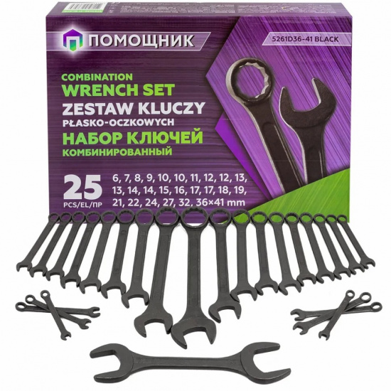 ПОМОЩНИК Набор ключей комбинированный 25пр. 5261D36-41 BLACK - 1