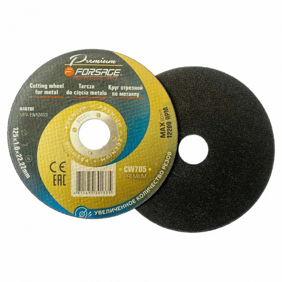 FORSAGE Круг отрезной по металлу 125x1x22,2мм F-CW705 PREMIUM - 1
