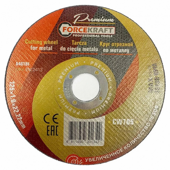 FORCEKRAFT Круг отрезной по металлу 125x1x22,2мм FK-CW705 PREMIUM - 1
