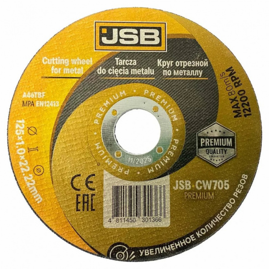 JSB Круг отрезной по металлу 125x1x22,2мм JSB-CW705 PREMIUM - 1