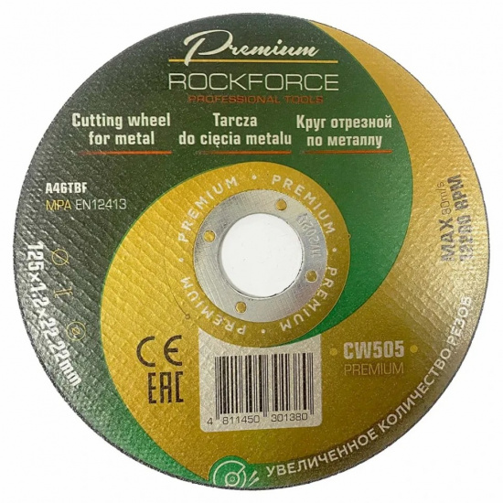 ROCK FORCE Круг отрезной по металлу 125x1,2x22,2мм RF-CW505 PREMIUM - 1